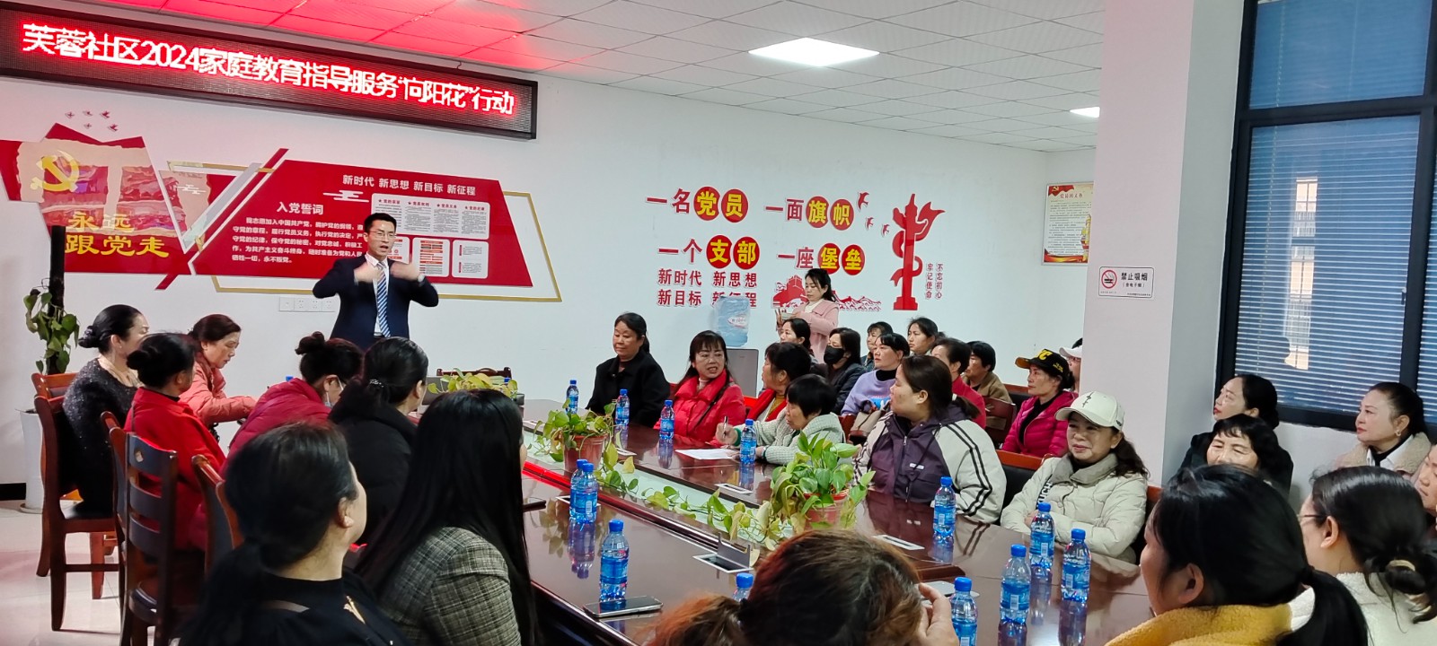 中方县中方镇芙蓉社区举办巾帼家庭教育“向阳花”行动讲座