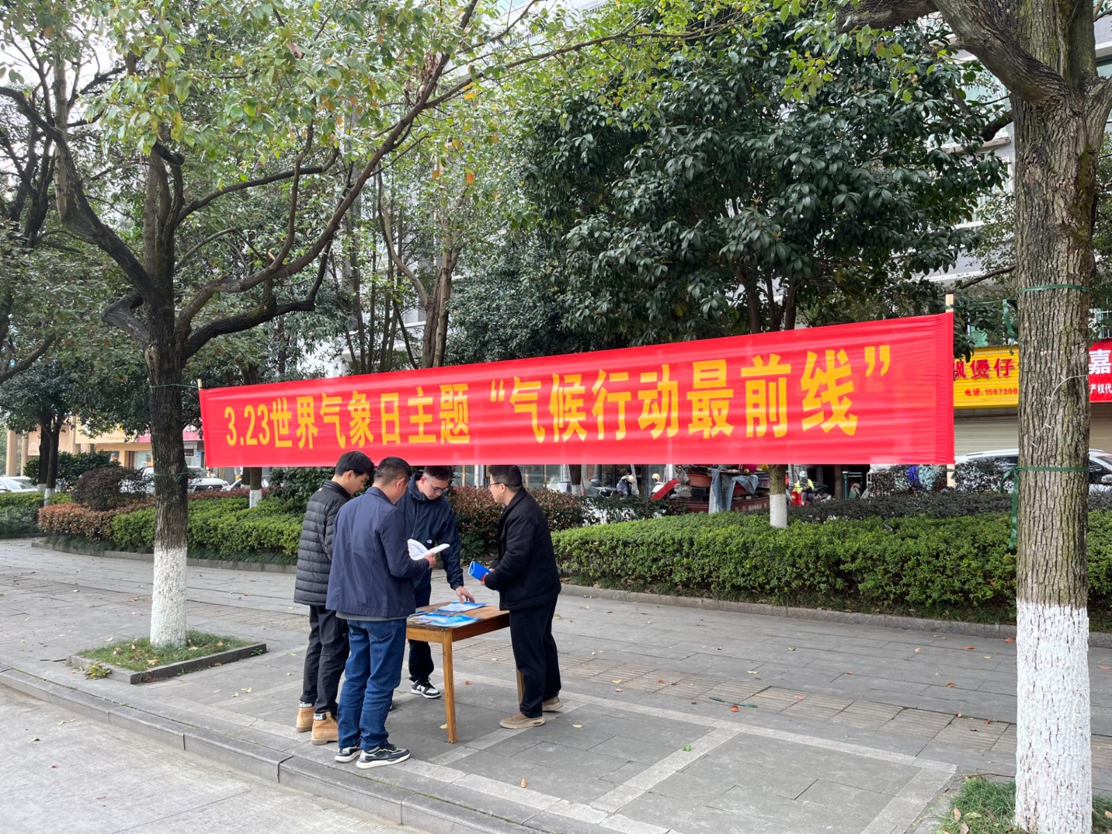 中方县气象局：“科普”+“普法”相结合 护航高质量发展