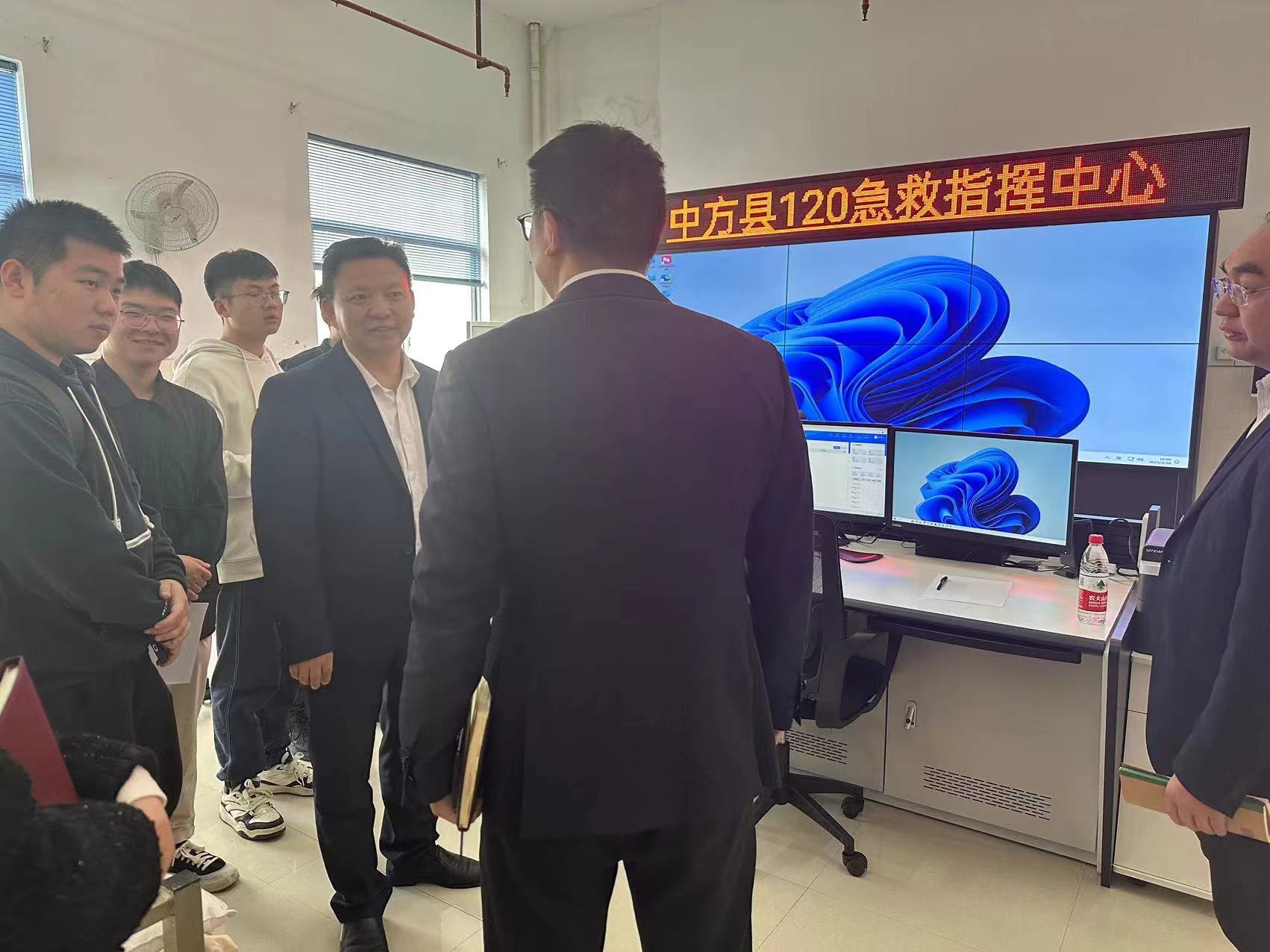 中方县5G急救体系平台暨120调度指挥中心线路割接协调会召开