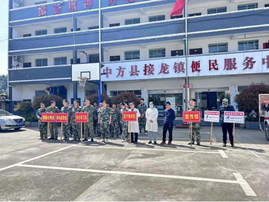 中方县接龙镇：以练促战，守护安全