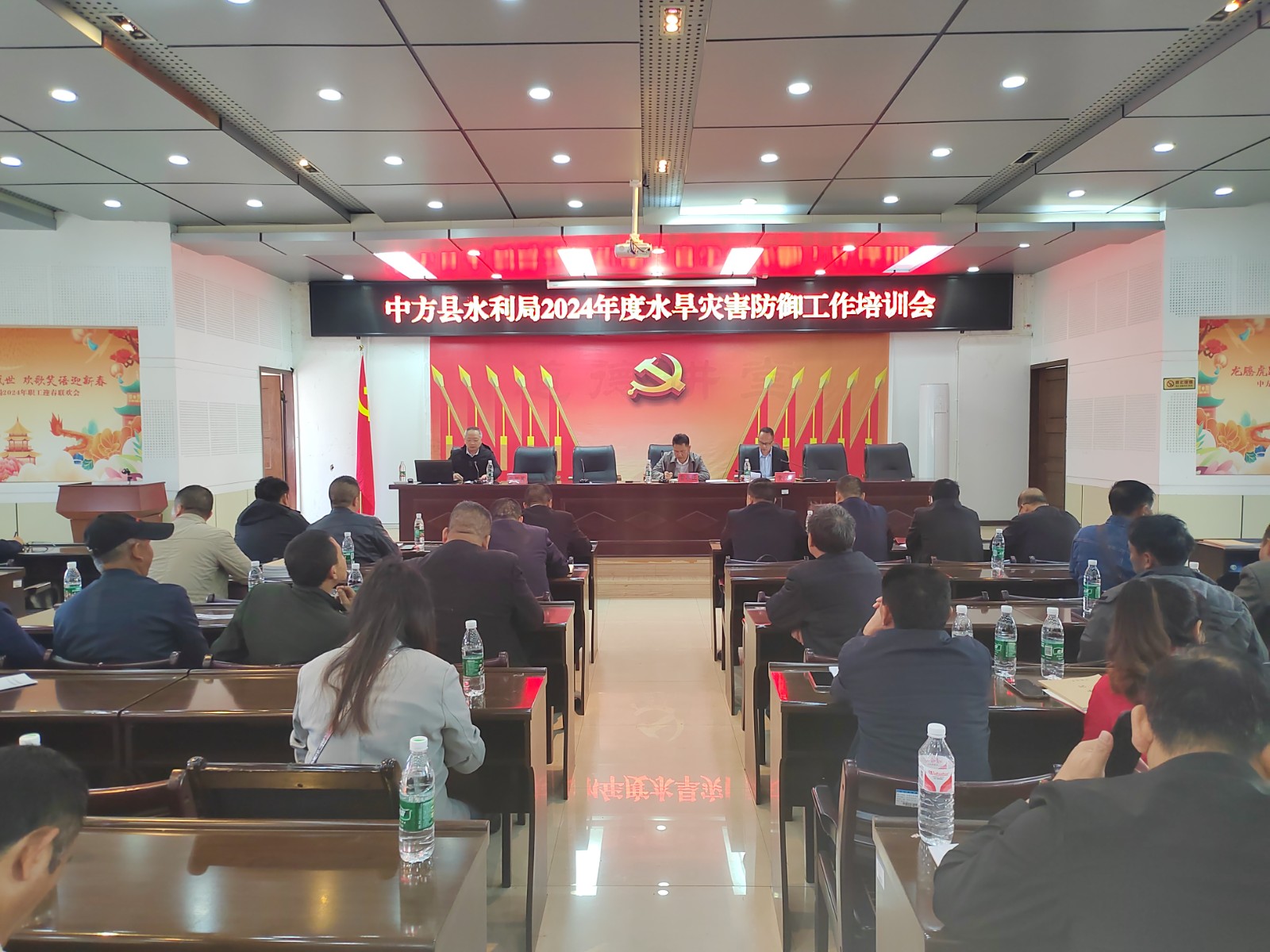 中方县水利局组织水旱灾害防御工作培训会