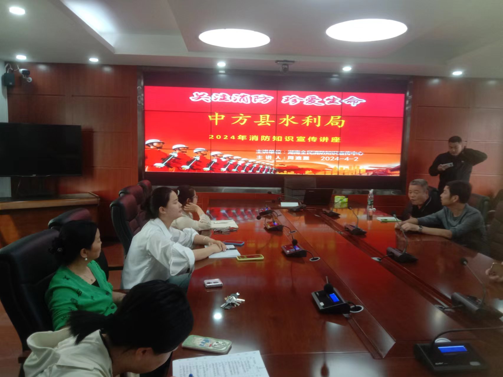 中方县水利局：开展消防安全知识培训