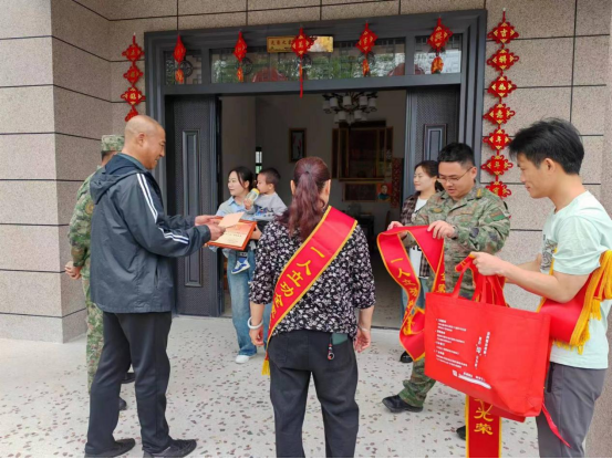 中方县：荣获三等功 喜报送家门