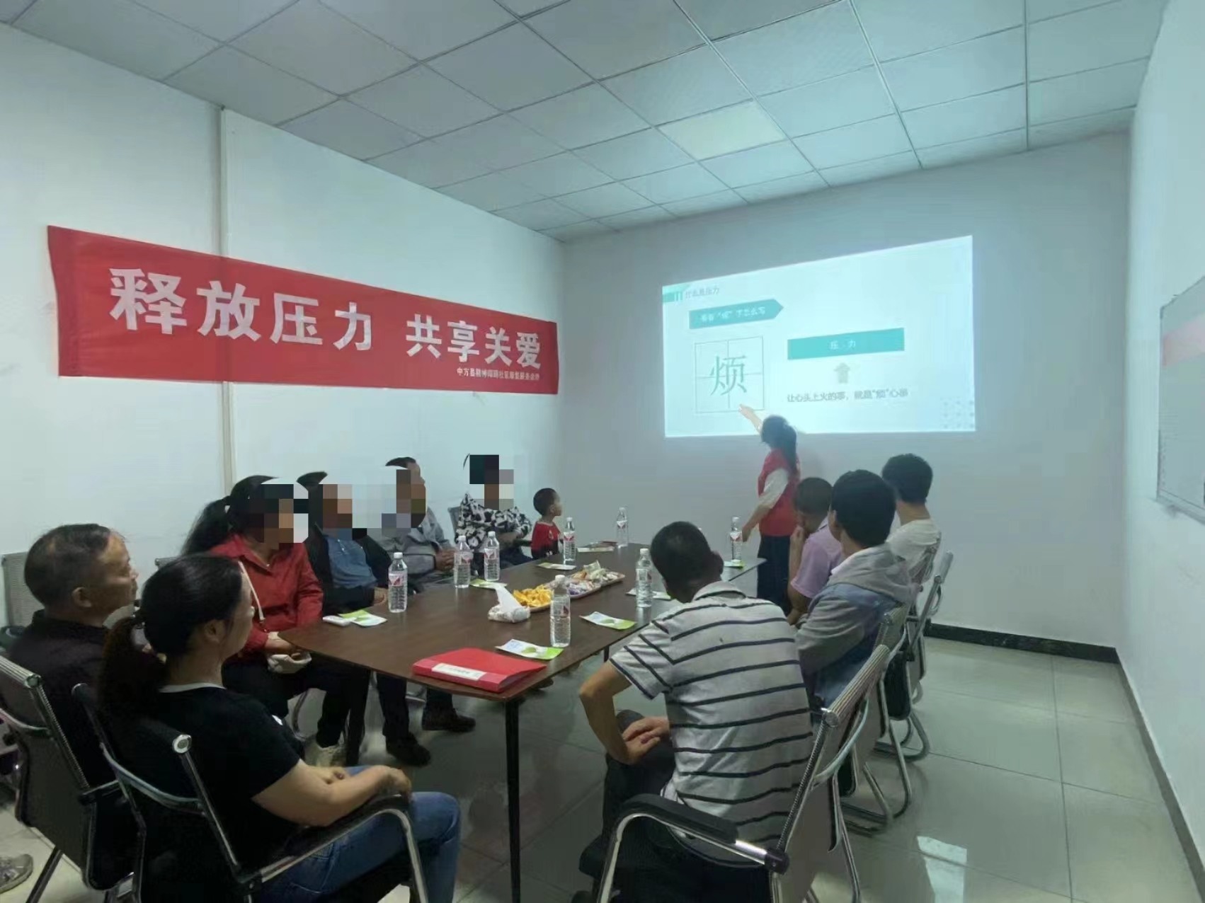 中方县：开展精神障碍社区康复照护者减压专题课堂