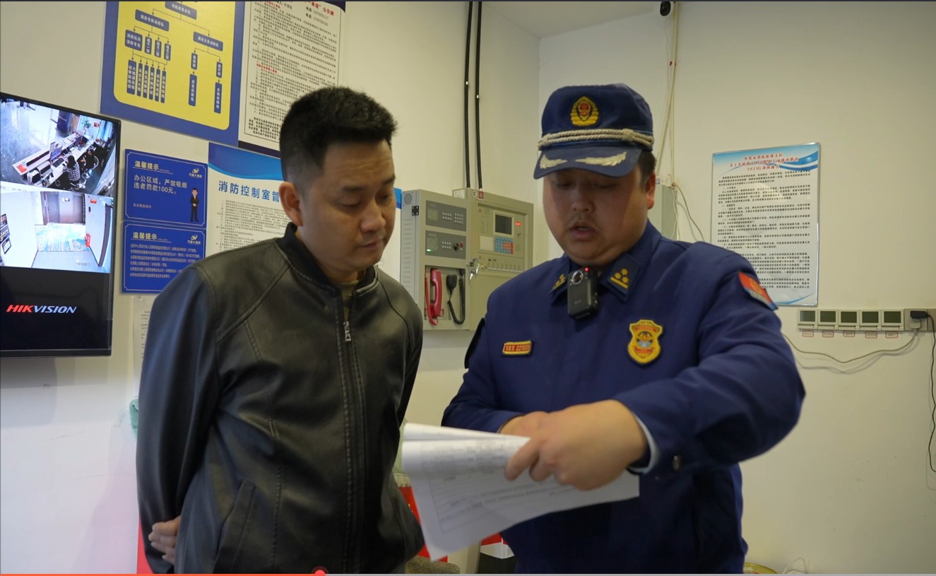 中方县消防安全隐患曝光：一酒店未按照规定落实消防控制室值班制度 被立案查处！