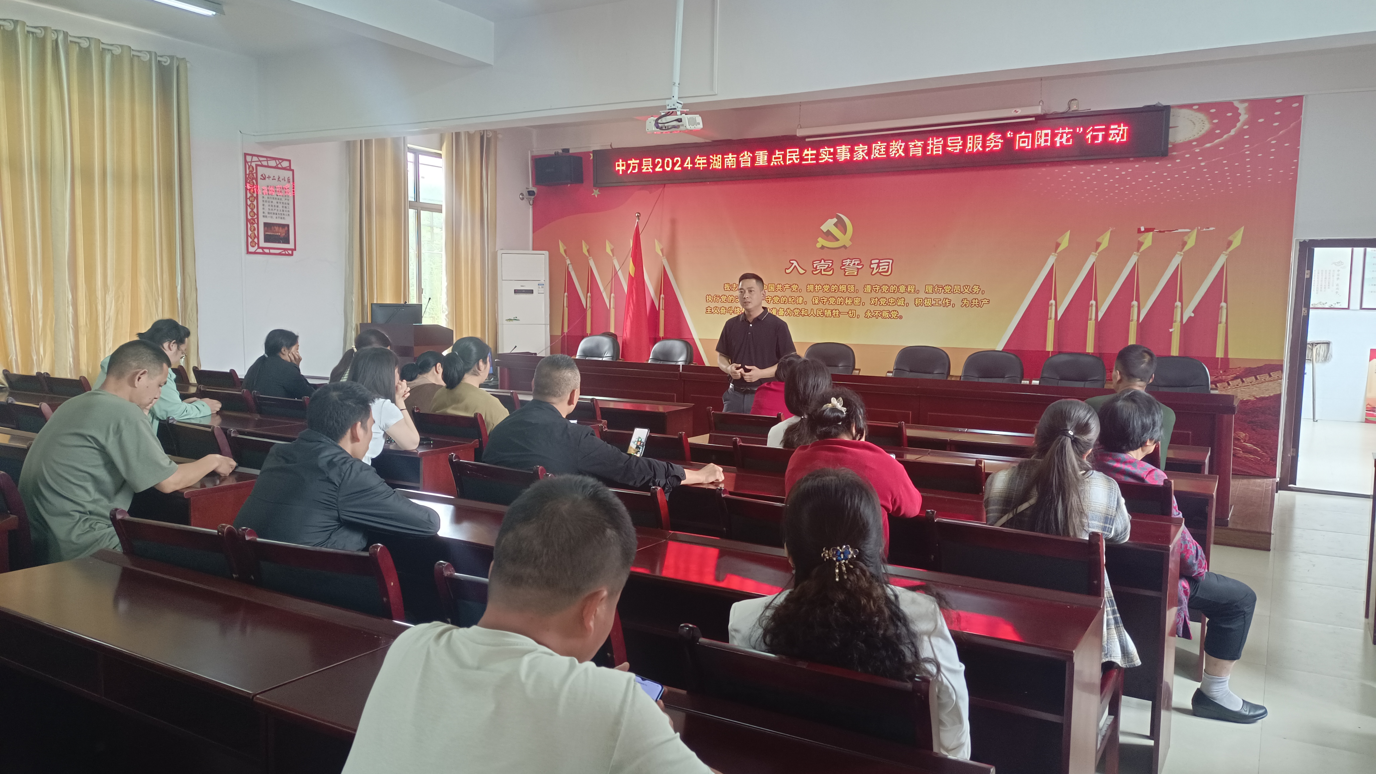 中方县新建镇妇联：开展家庭教育指导服务“向阳花”活动