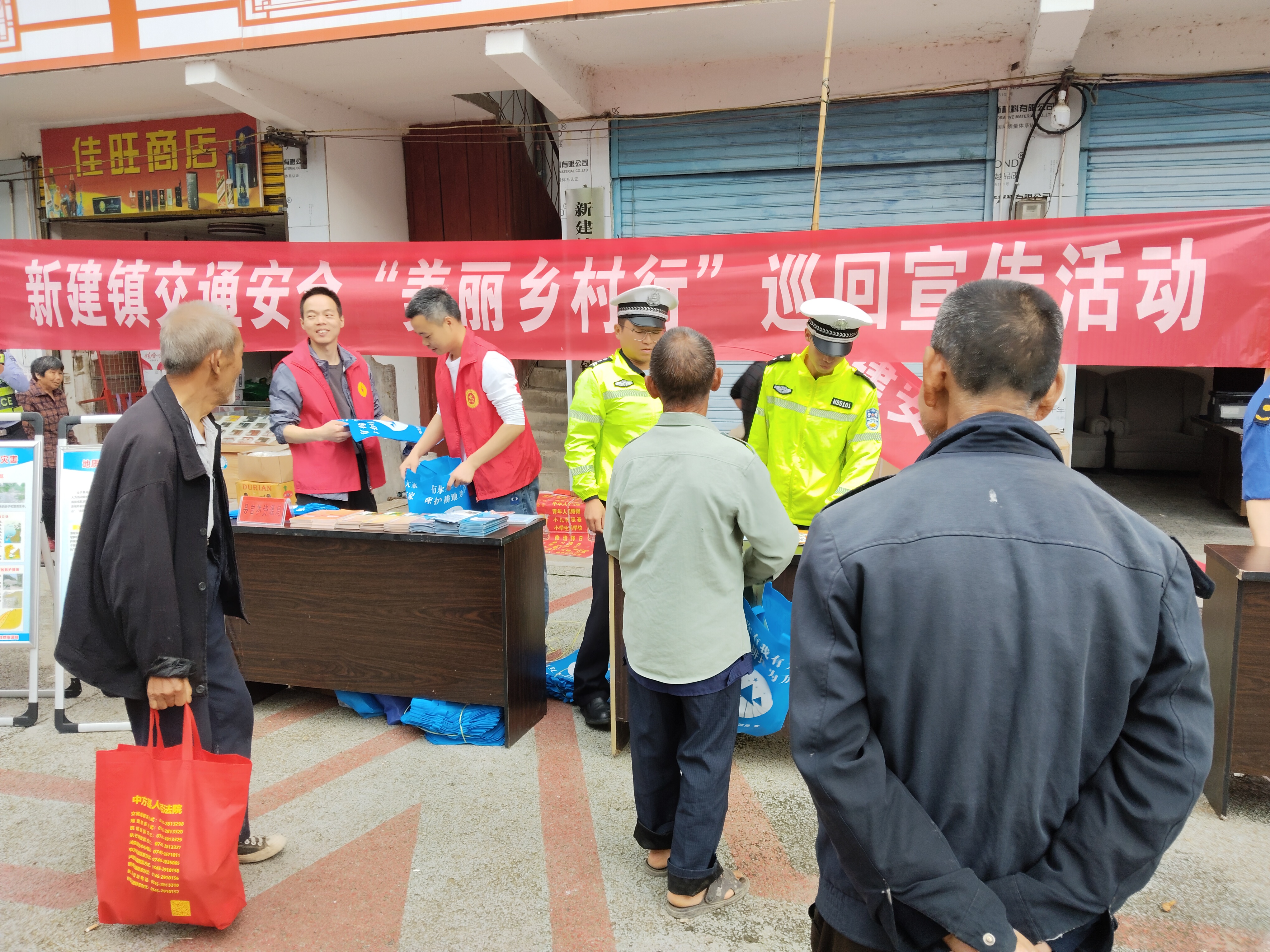 中方县新建镇开展交通安全“美丽乡村行”巡回宣传活动