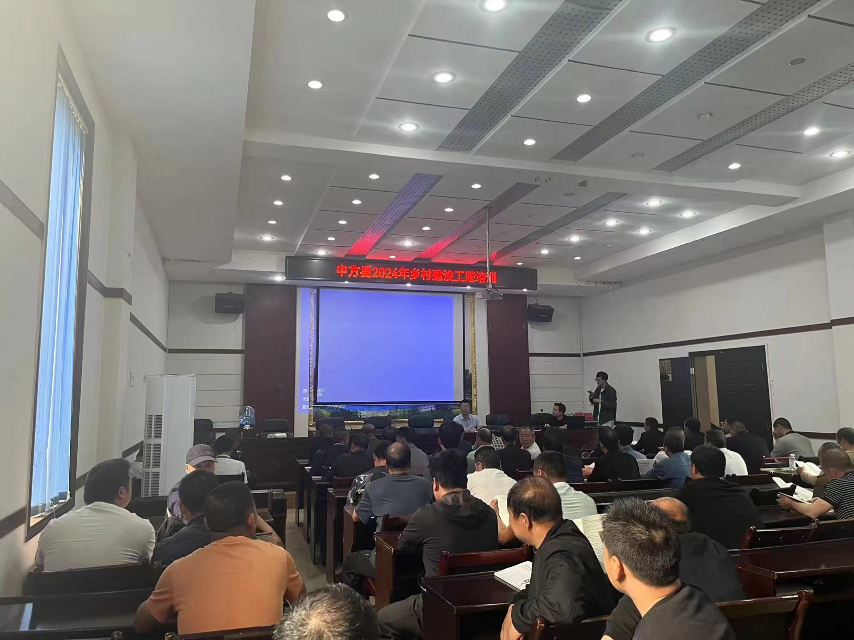 中方县住建局：建设工匠培训  助力乡村建设