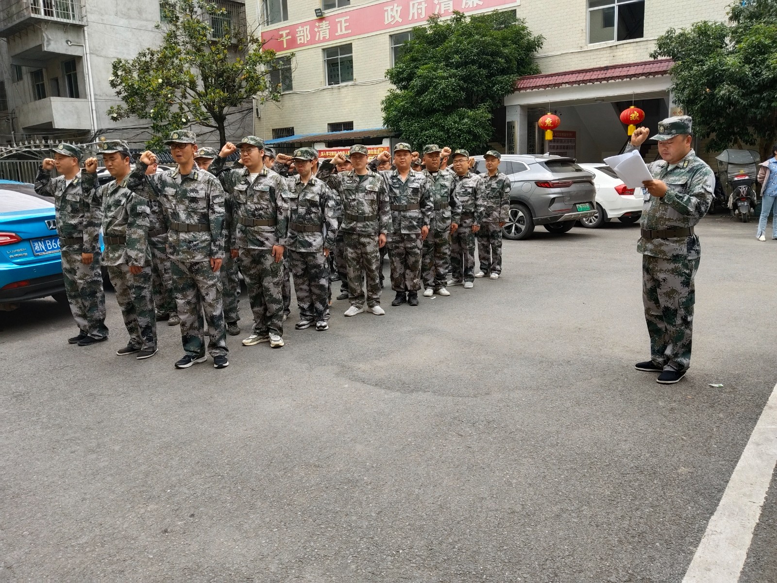 中方县新建镇举行退役军人“追忆军旅生涯，重温军人誓词”活动