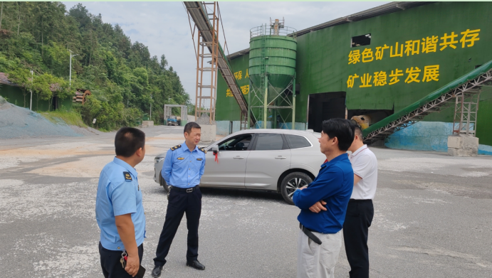 中方县应急管理局开展矿山领域生态环保和安全生产工作检查 推进优化营商环境