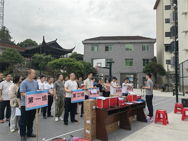 中方县桐木镇：举办干部职工趣味运动会