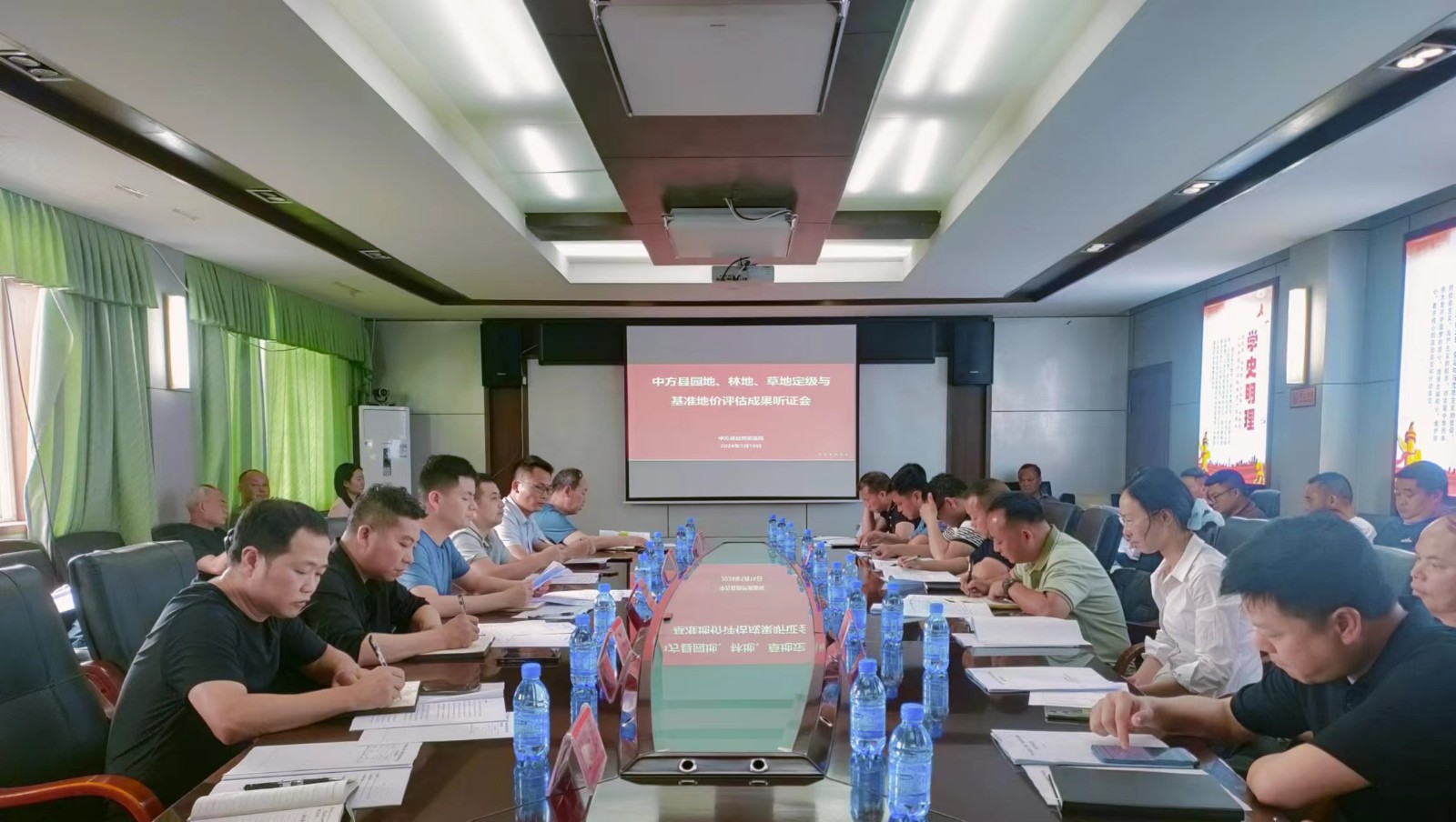 中方县召开园地、林地、草地定级与基准地价评估成果（草案）听证会