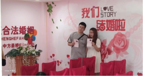 中方县民政局多措并举做好结婚登记高峰期保障工作 为爱护航