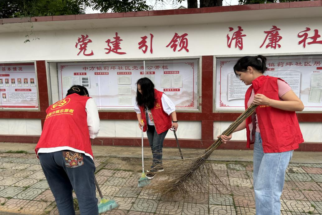 中方镇莉坪社区：志愿服务助力人居环境改善