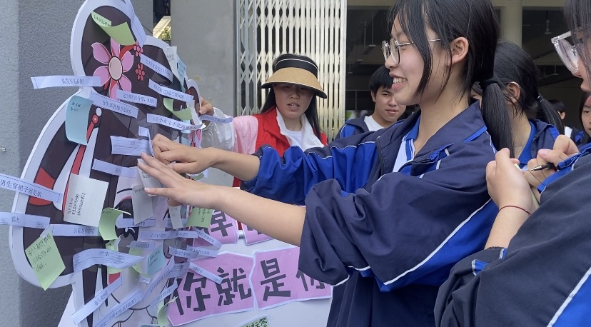 中方镇社工站：开展“撕掉标签，你就是你”5•25心理健康节主题活动
