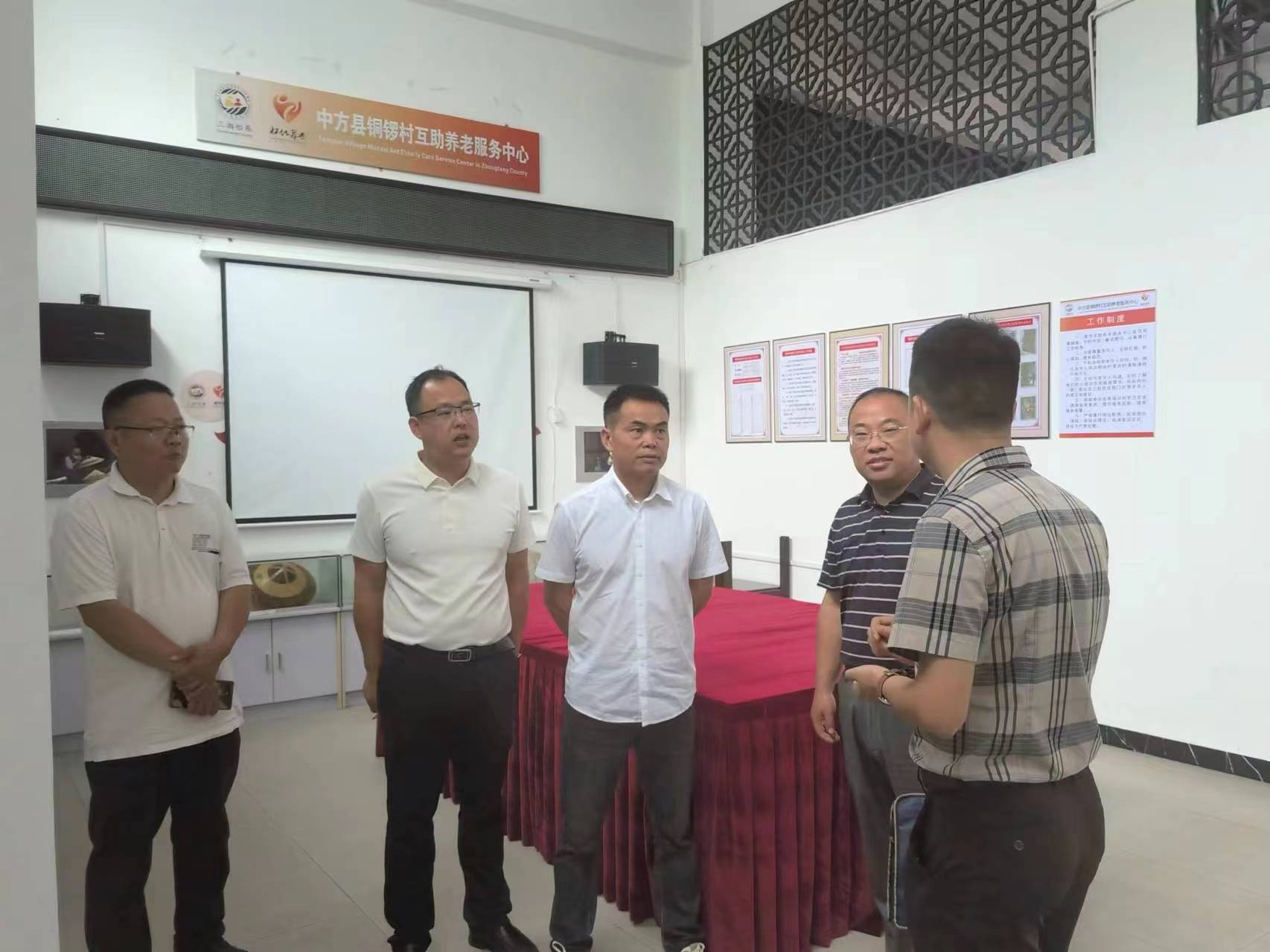 中方县中方镇：开展养老保障服务“一法一办法一决议”执法检查活动