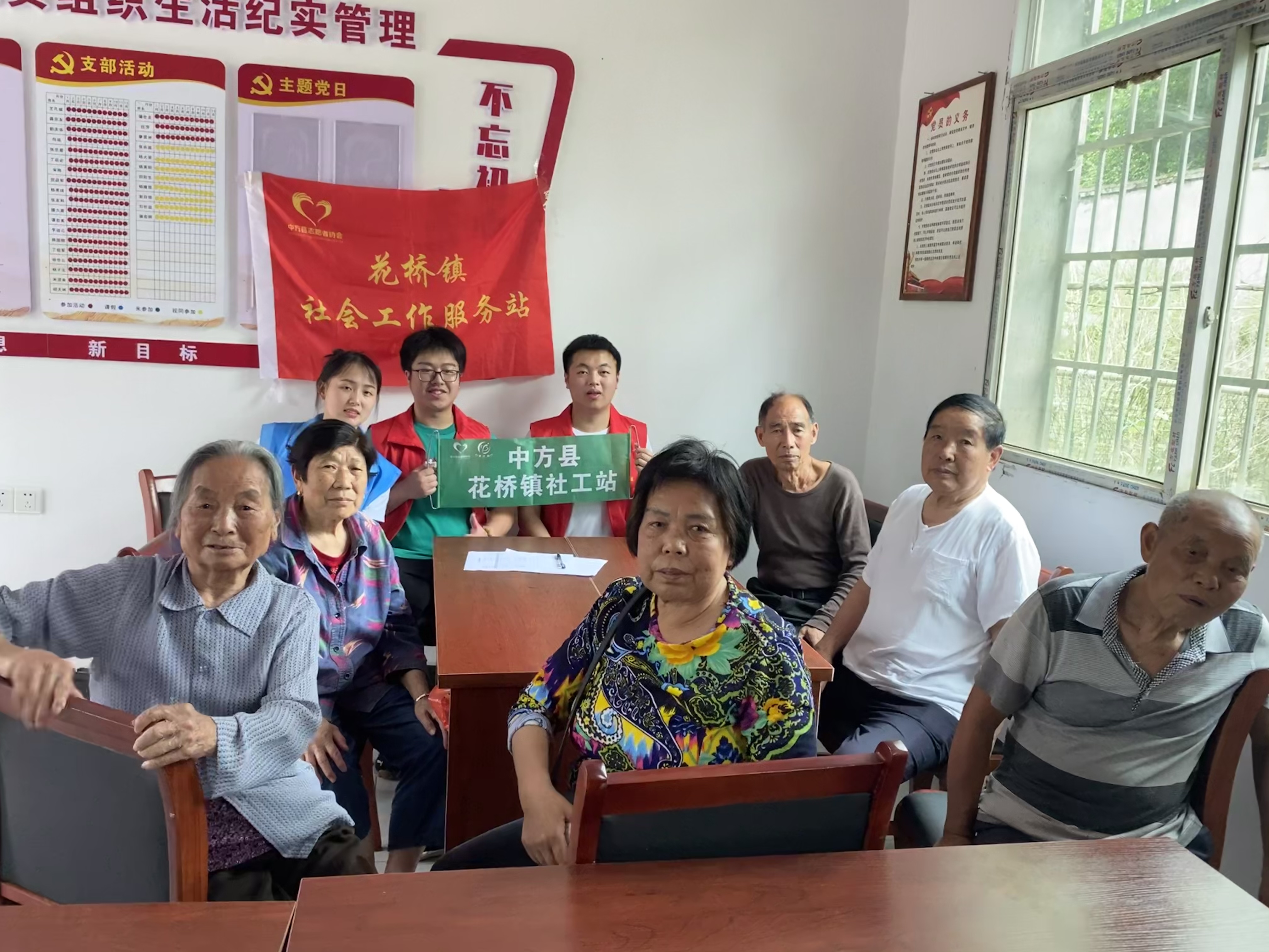 中方县花桥镇社工站：开展老年健康养生小组活动