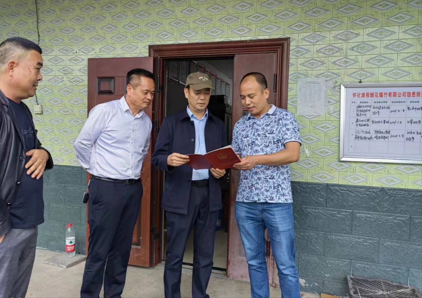 中方县自然资源局：为民解难办实事 助推营商环境不断优化