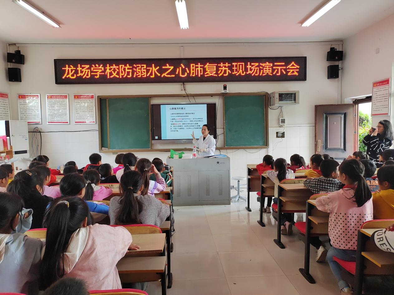 中方县龙场学校开展防溺水应急救护培训暨演示会