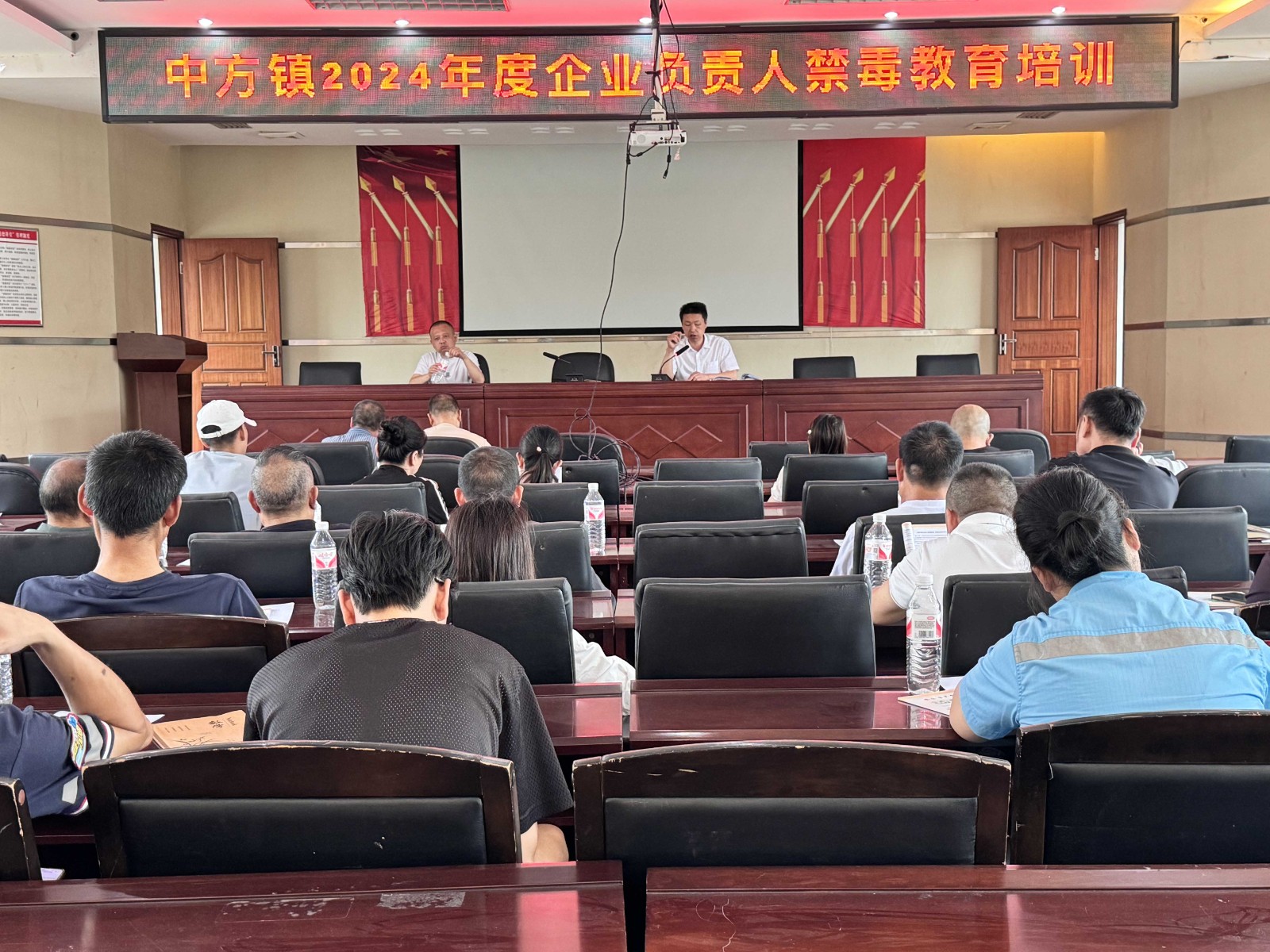 中方县中方镇：开展企业负责人禁毒教育培训