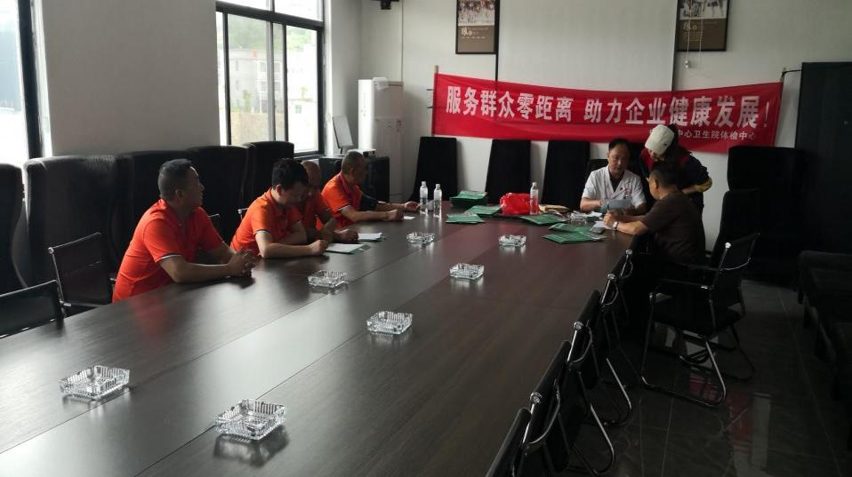 中方镇中心卫生院：走访服务企业，保障员工健康，优化营商环境