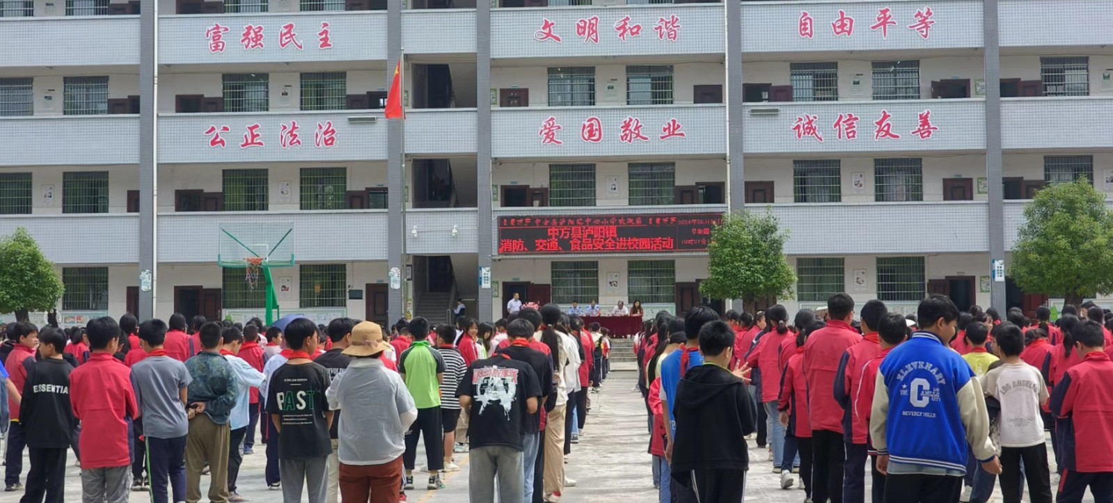 中方县泸阳镇交管站开展“安全进校园”系列活动