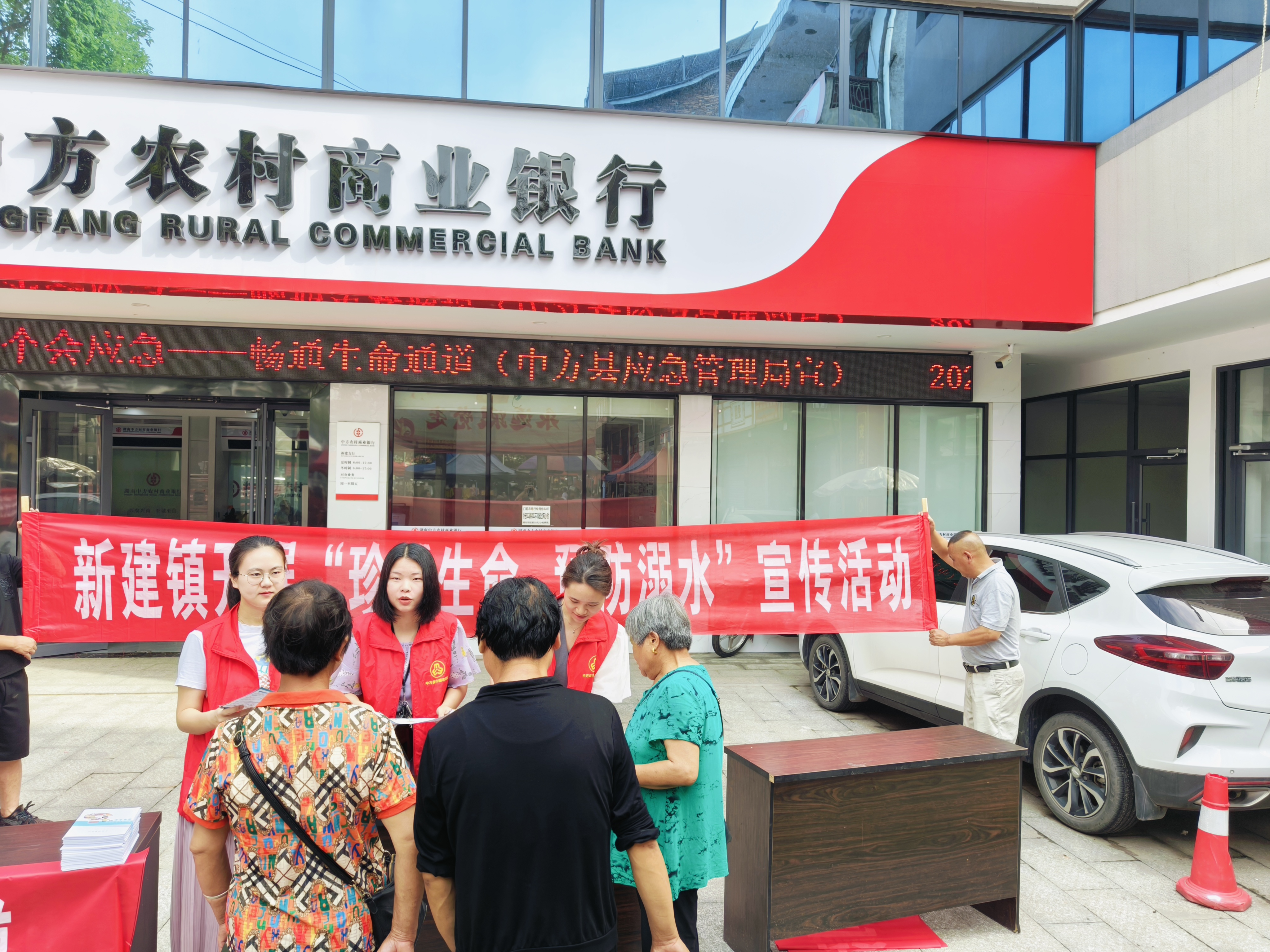 中方县新建镇：敲响防溺水“安全铃”  携手护航未成年人安全