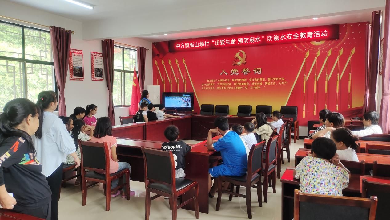 中方县中方镇社工站：开展“珍爱生命 预防溺水”安全教育活动
