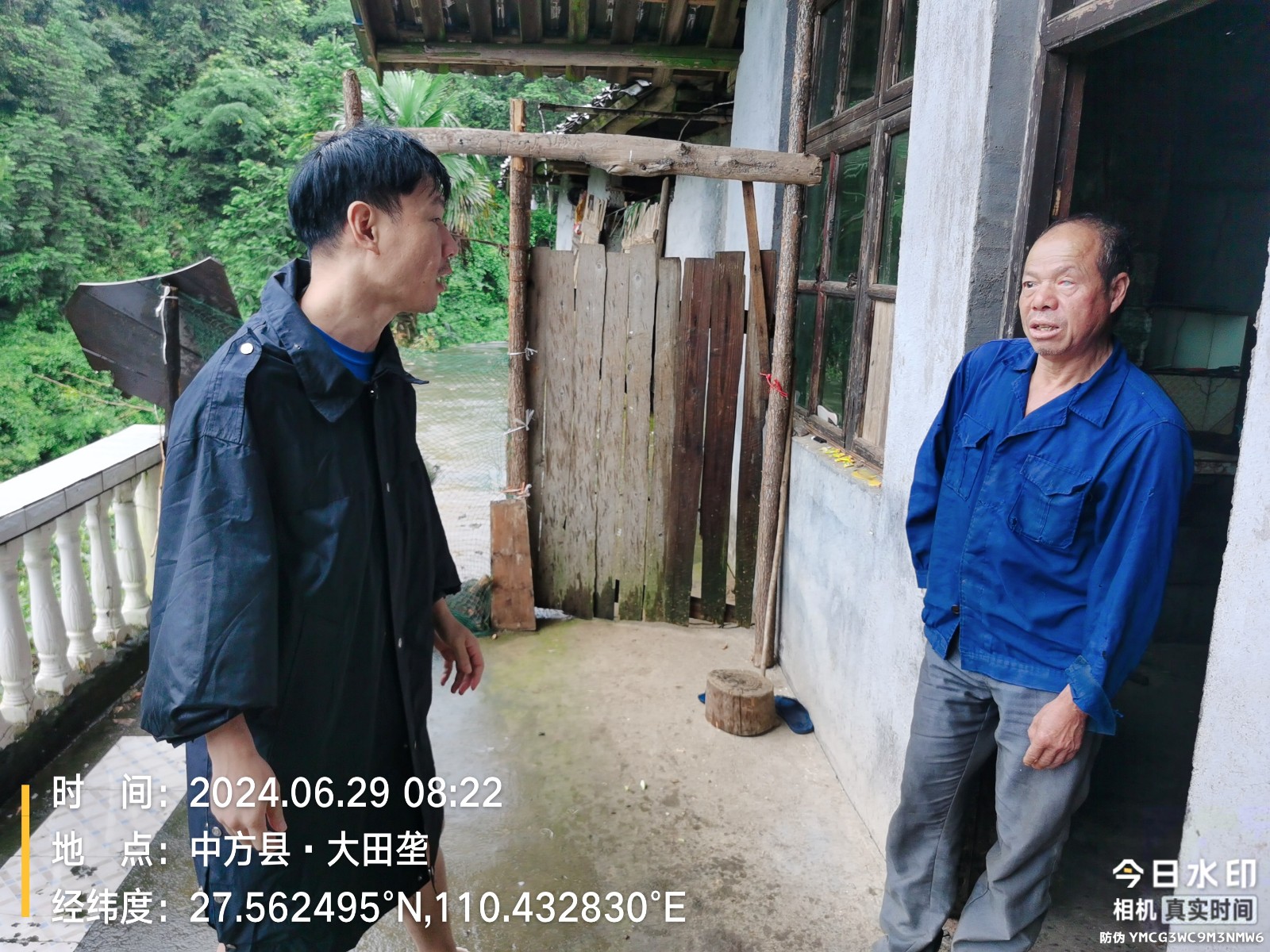 初心不改|中方县蒿吉坪瑶族乡:带伤坚守防汛一线，这位基层党员干部说“我能坚持”