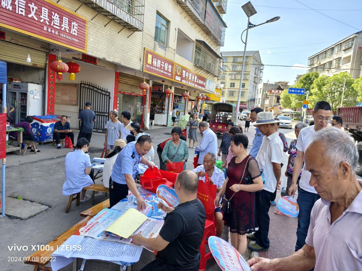 中方县新建镇开展常态化扫黑除恶斗争宣传活动