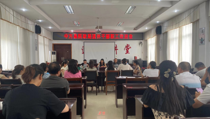 中方县民政局：退休不褪色 余热映初心