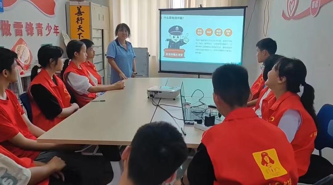 中方县志愿者协会开展暑期未成年人反诈宣传活动