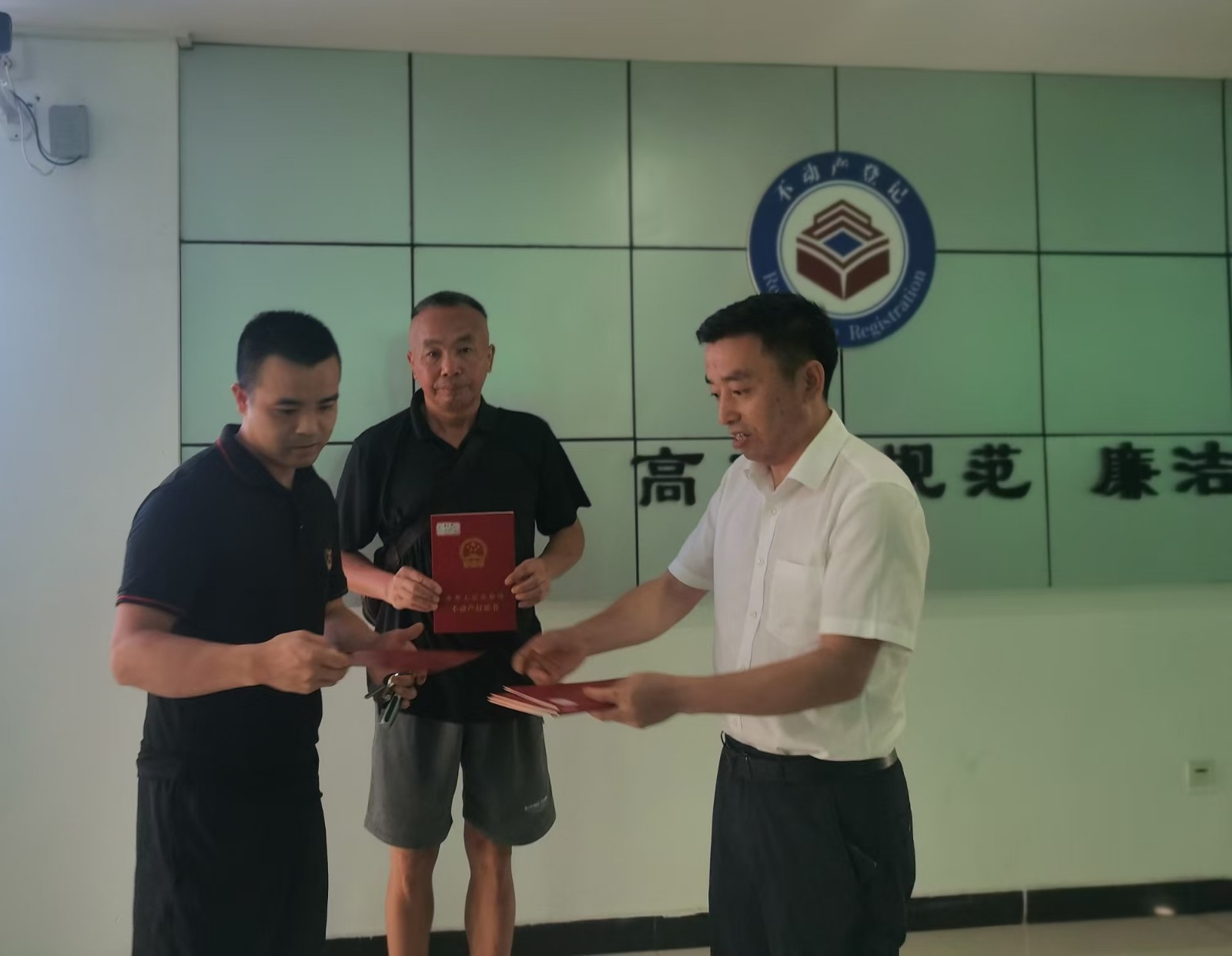 中方县不动产登记中心：助企纾困 圆业主“领证”梦