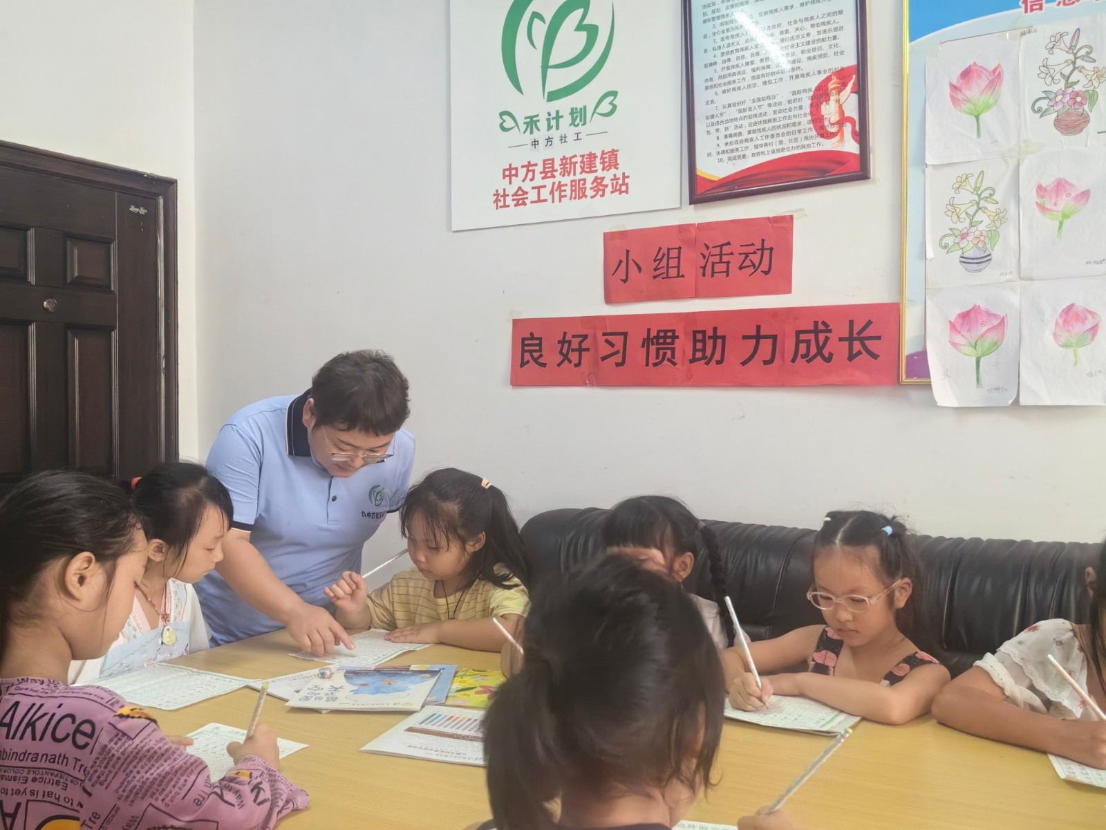 中方县新建镇：开展良好习惯助力成长活动