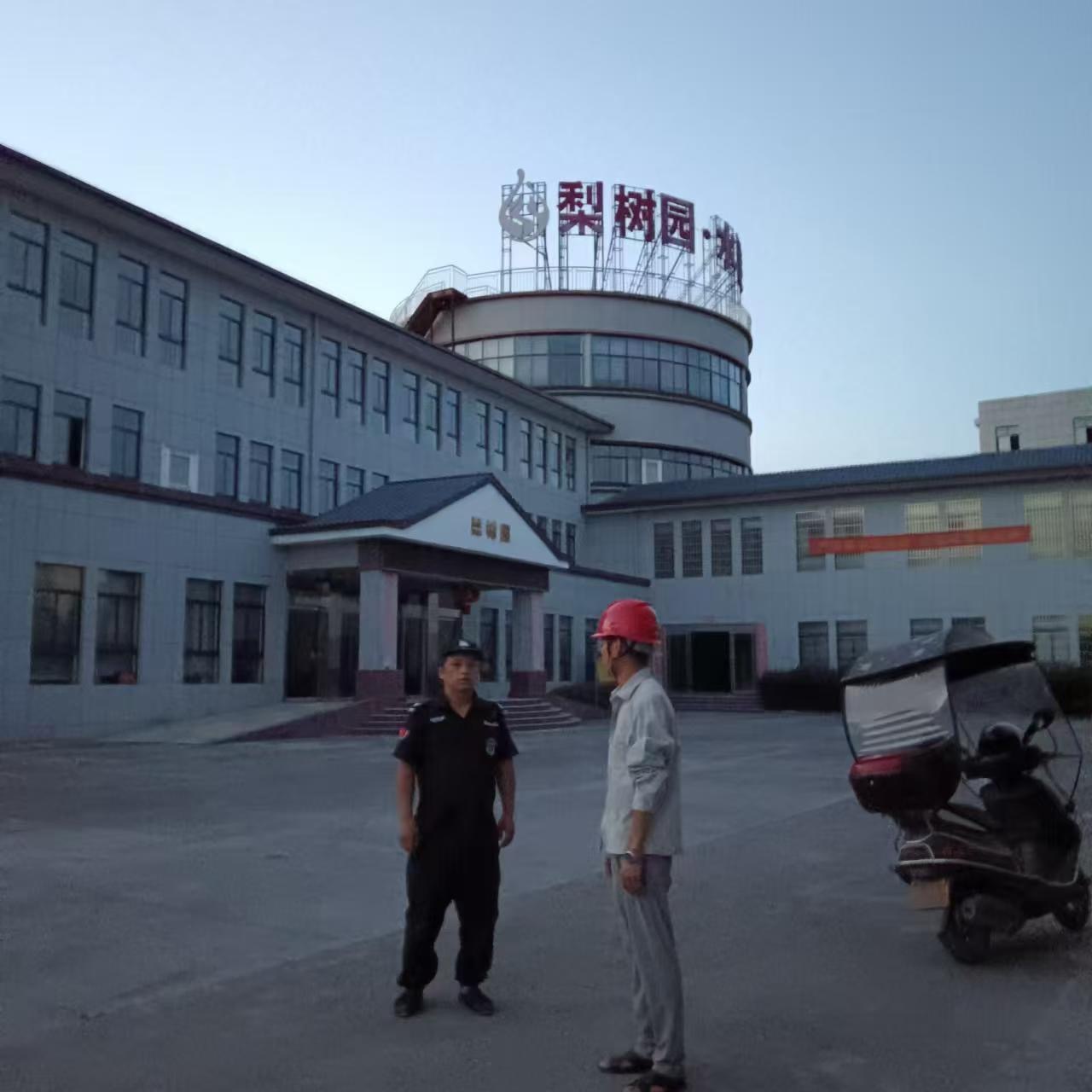 国网中方县供电公司：客户走访解民忧