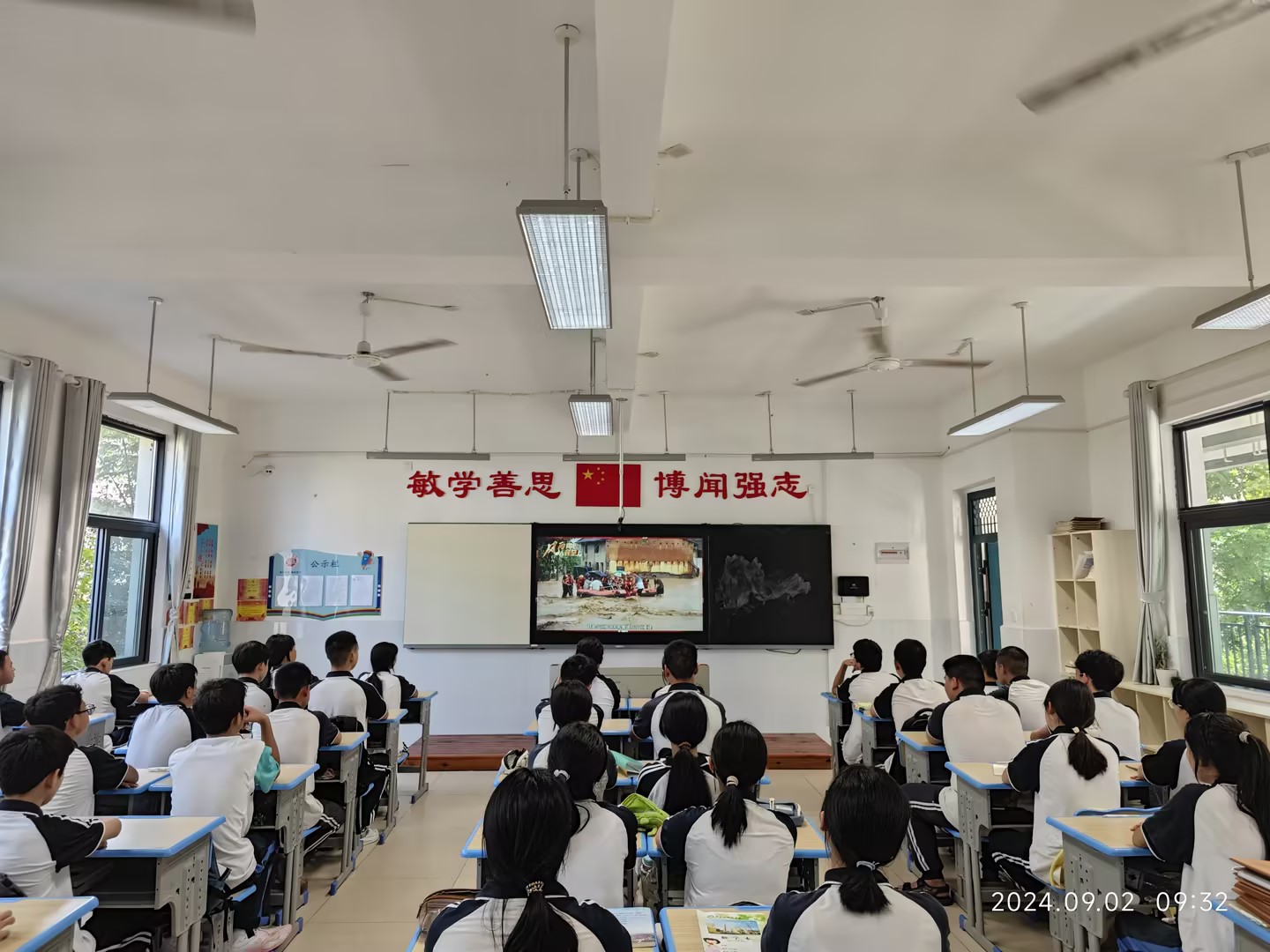 中方县芙蓉学校组织收看“开学第一课”
