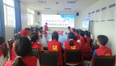 中方县志愿者协会开展青少年网络安全宣传活动