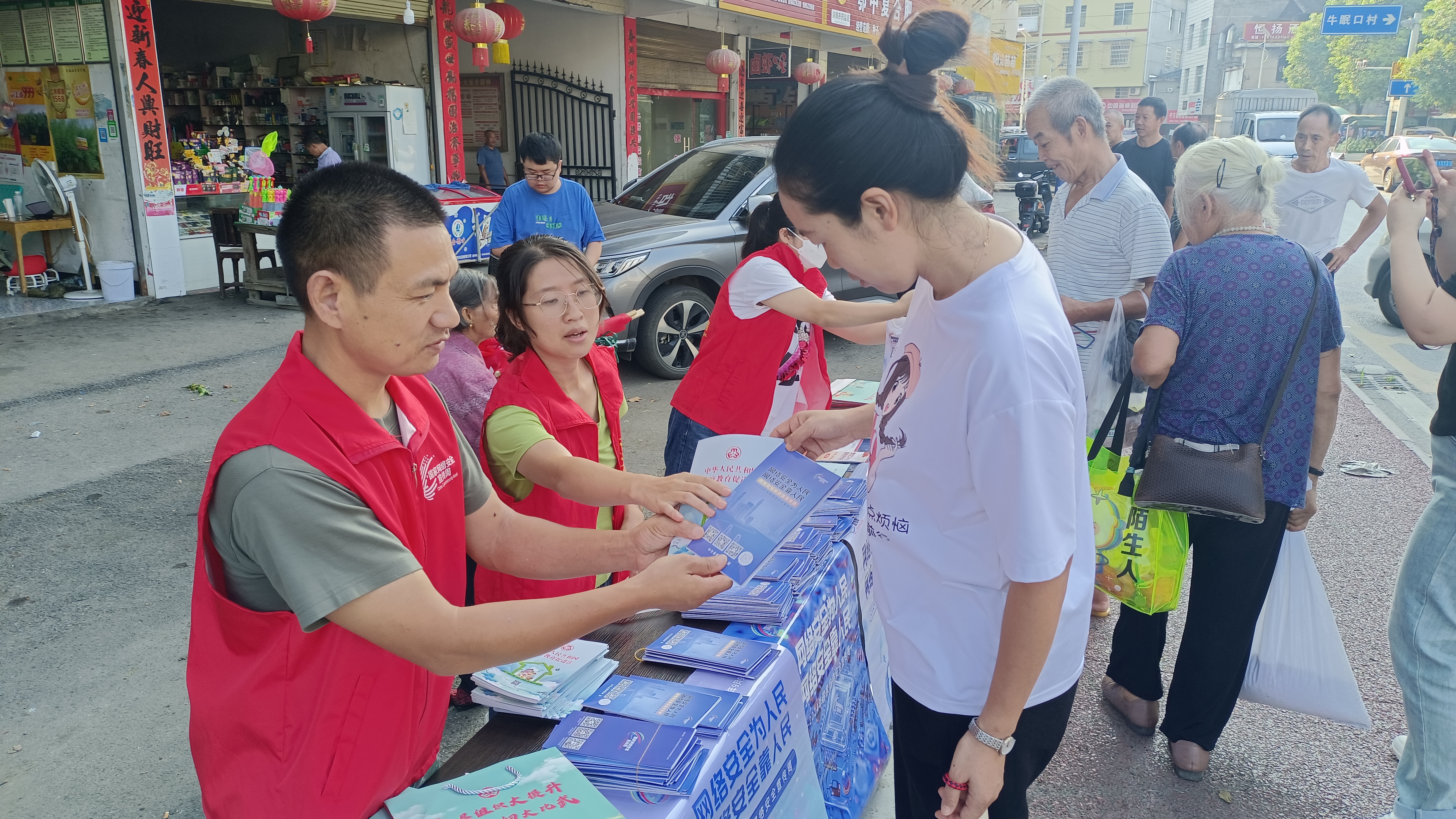 中方县新建镇：开展网络安全宣传周活动