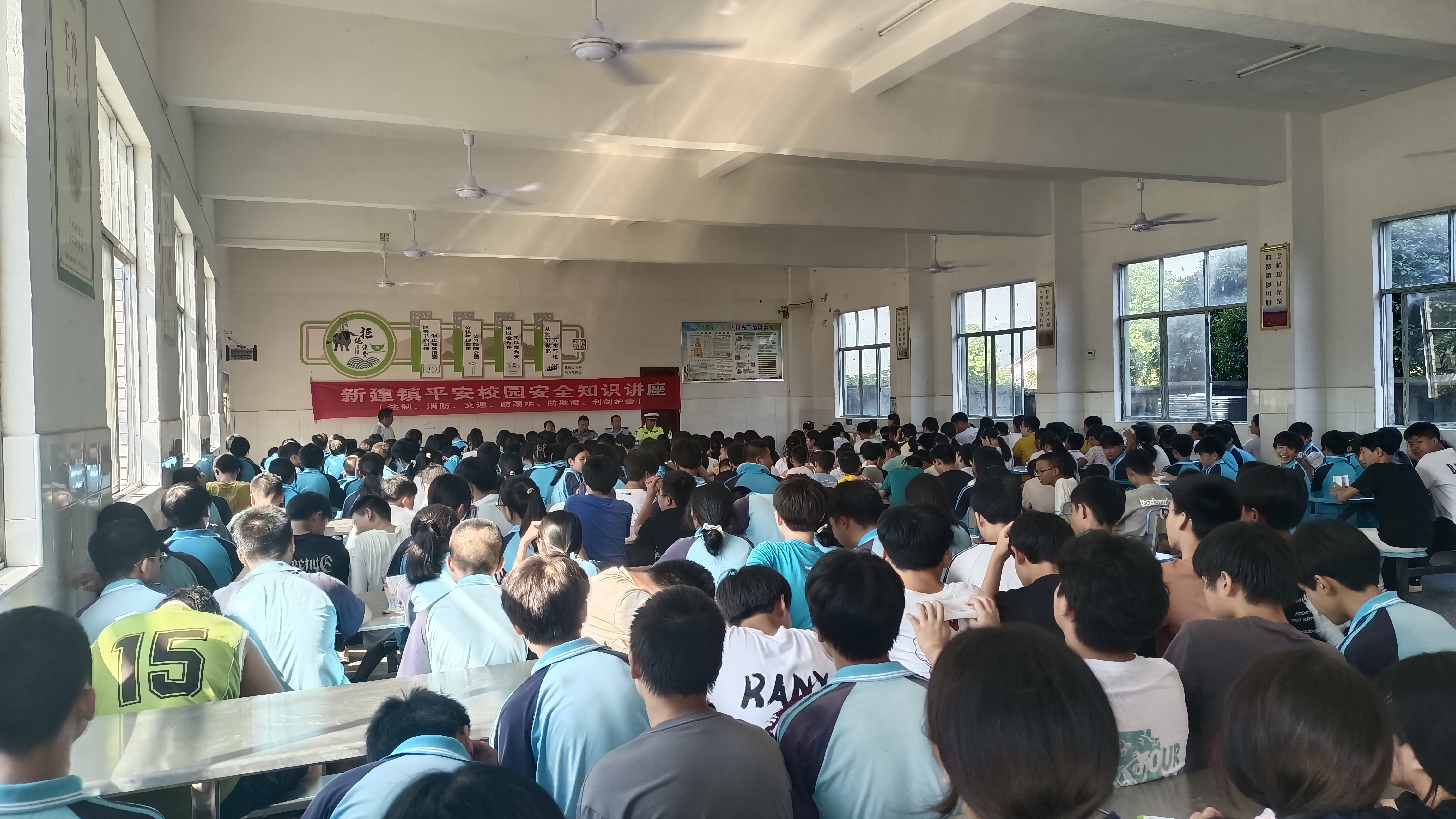 中方县新建镇：上好“开学第一课” 助力平安校园创建