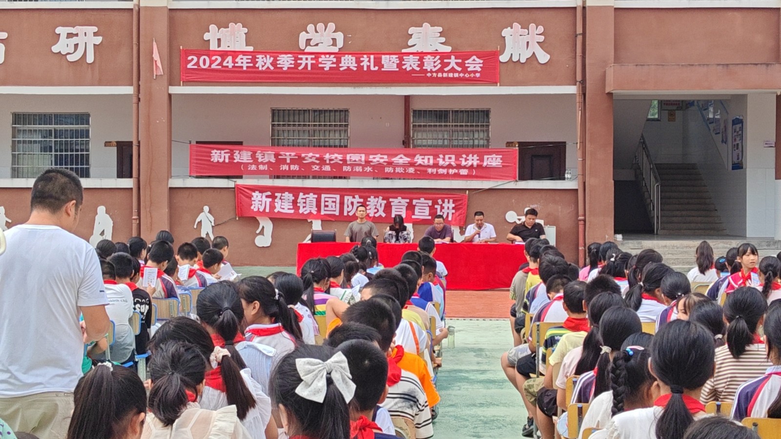 中方縣新建鎮(zhèn)新建小學(xué)：開展國防教育宣講及平安校園法治宣傳活動