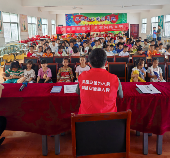 中方县蒿吉坪民族学校：举办网络安全知识讲座
