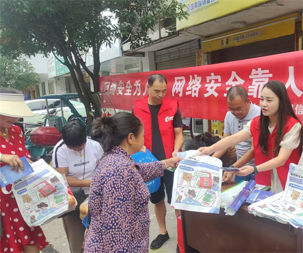 中方县桐木镇：筑防线护安全开展“网络安全周”宣传活动