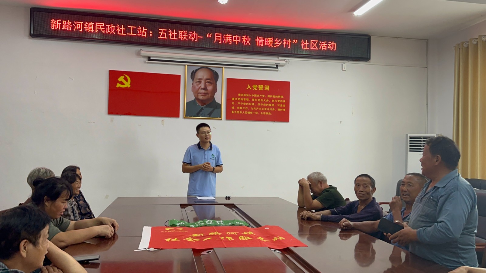 中方县新路河镇民政社工站开展五社联动“月满中秋 情暖乡村”社区活动