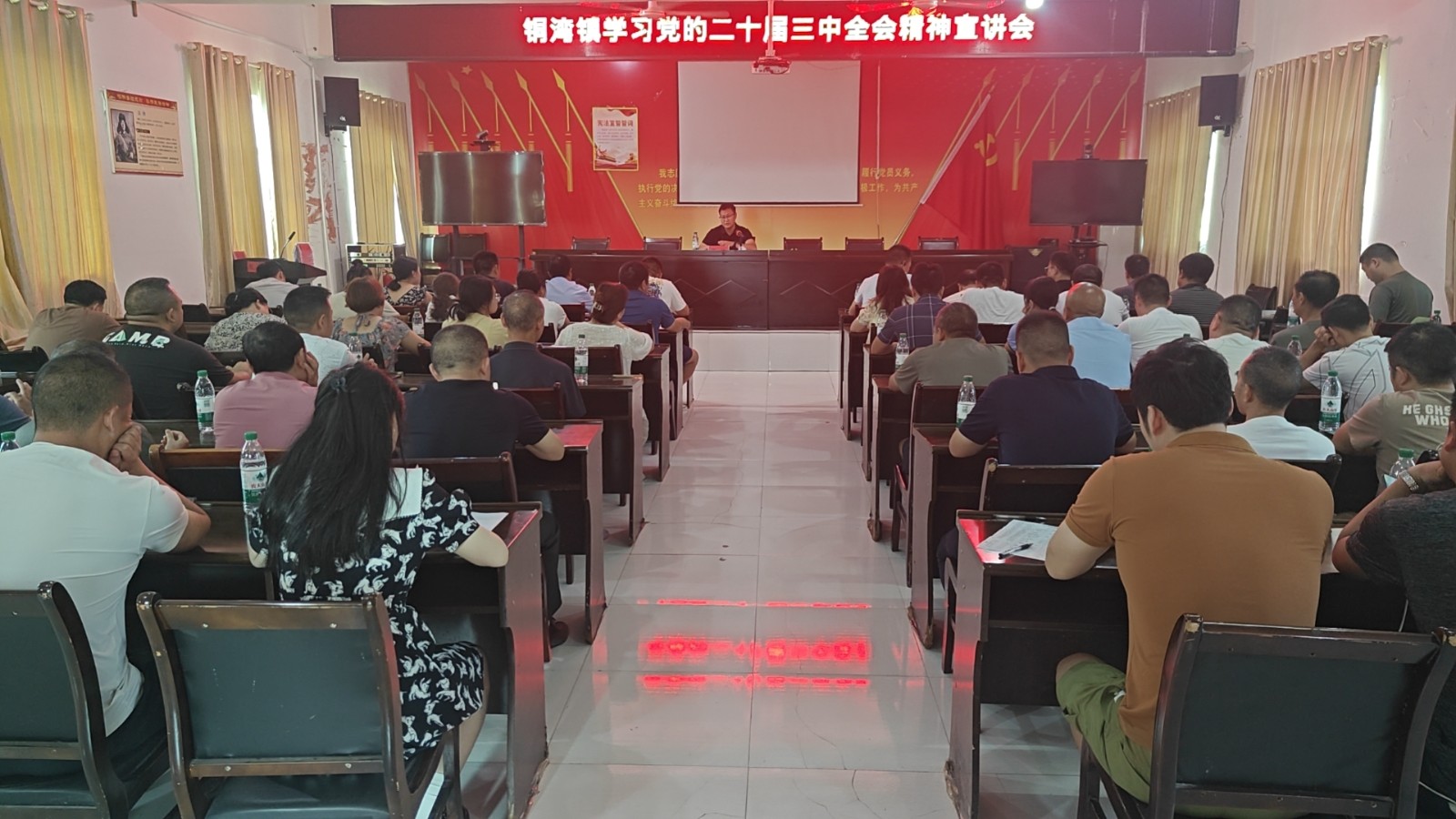 中方县铜湾镇：召开学习贯彻党的二十届三中全会精神宣讲会