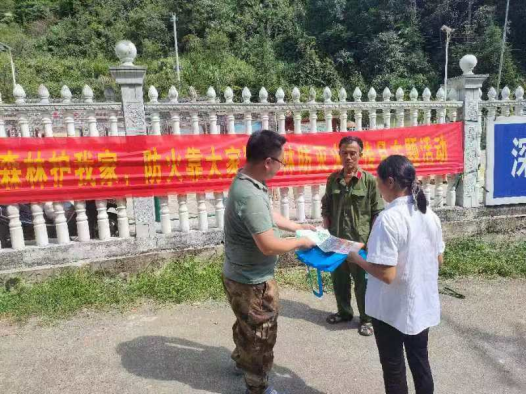 中方县蒿吉坪瑶族乡：开展森林防灭火宣传月主题活动