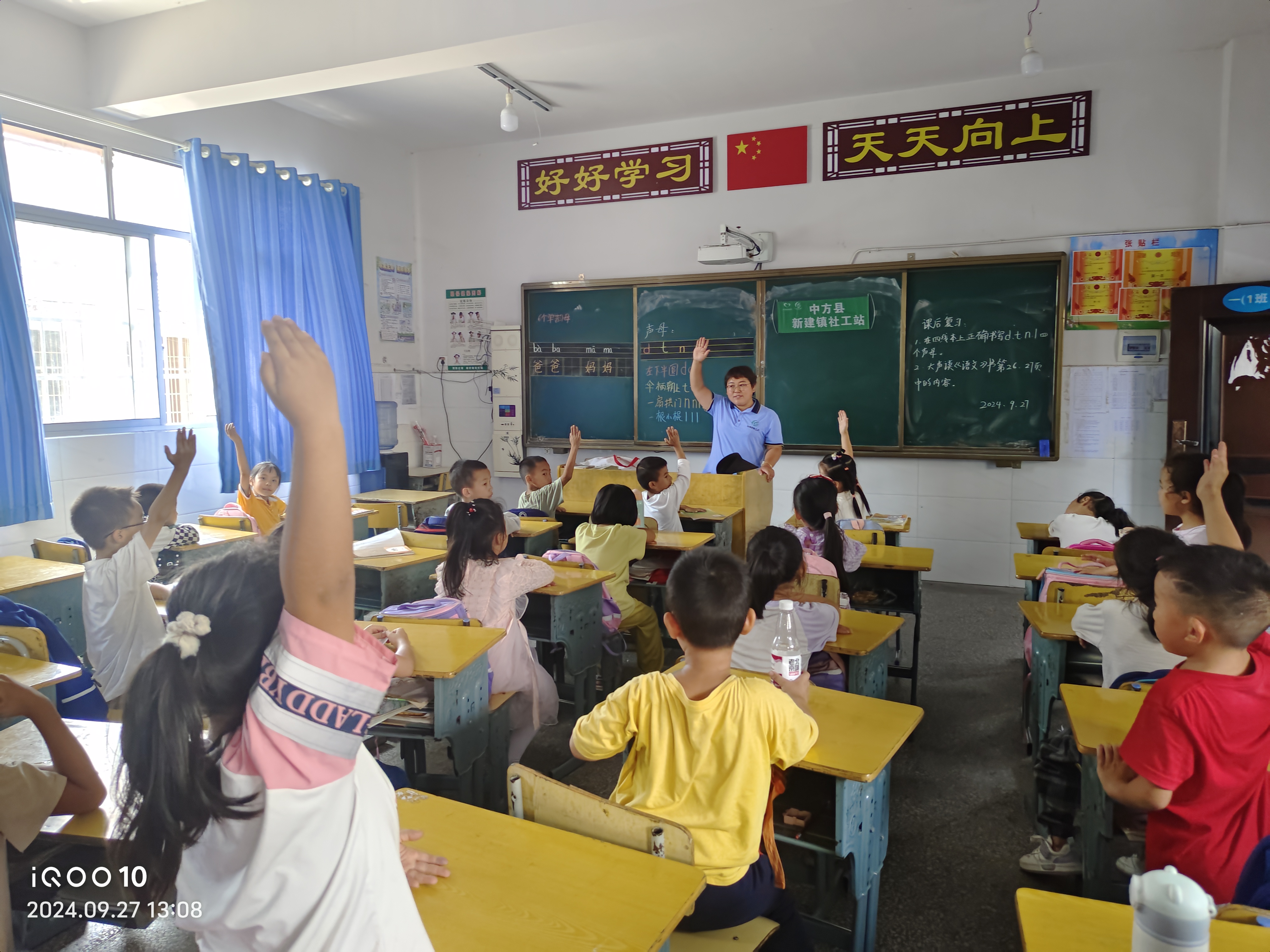 中方县新建镇民政社工站：开展“相伴成长 安全在校”安全教育活动