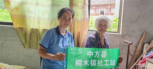 中方县桐木镇民政社工站：点亮微心愿 传递心温暖