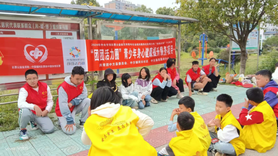 中方县：活力国庆，社区青少年趣味运动会燃爆假期