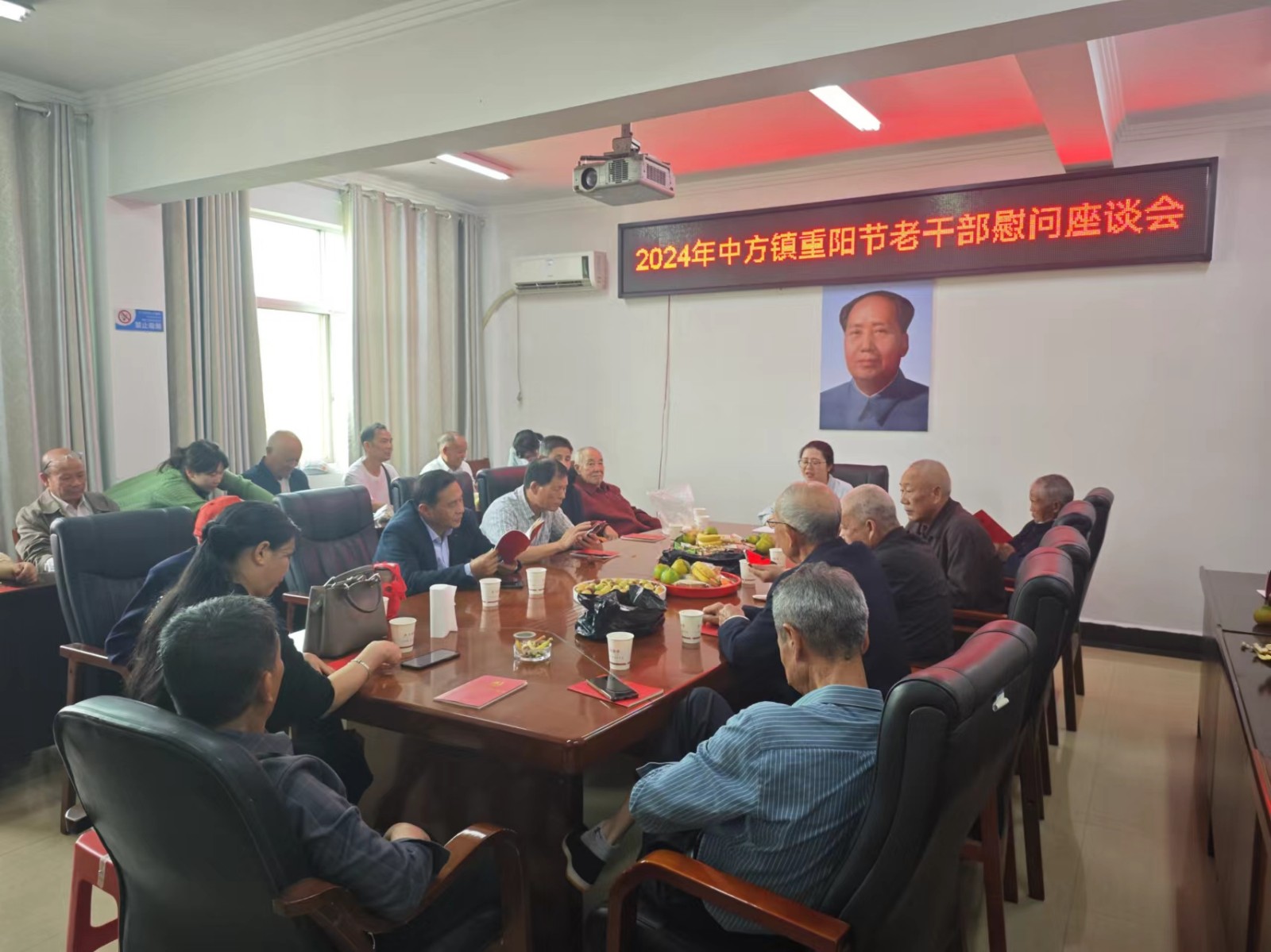 中方县中方镇：心系桑榆 爱在重阳——老干部慰问座谈会顺利召开