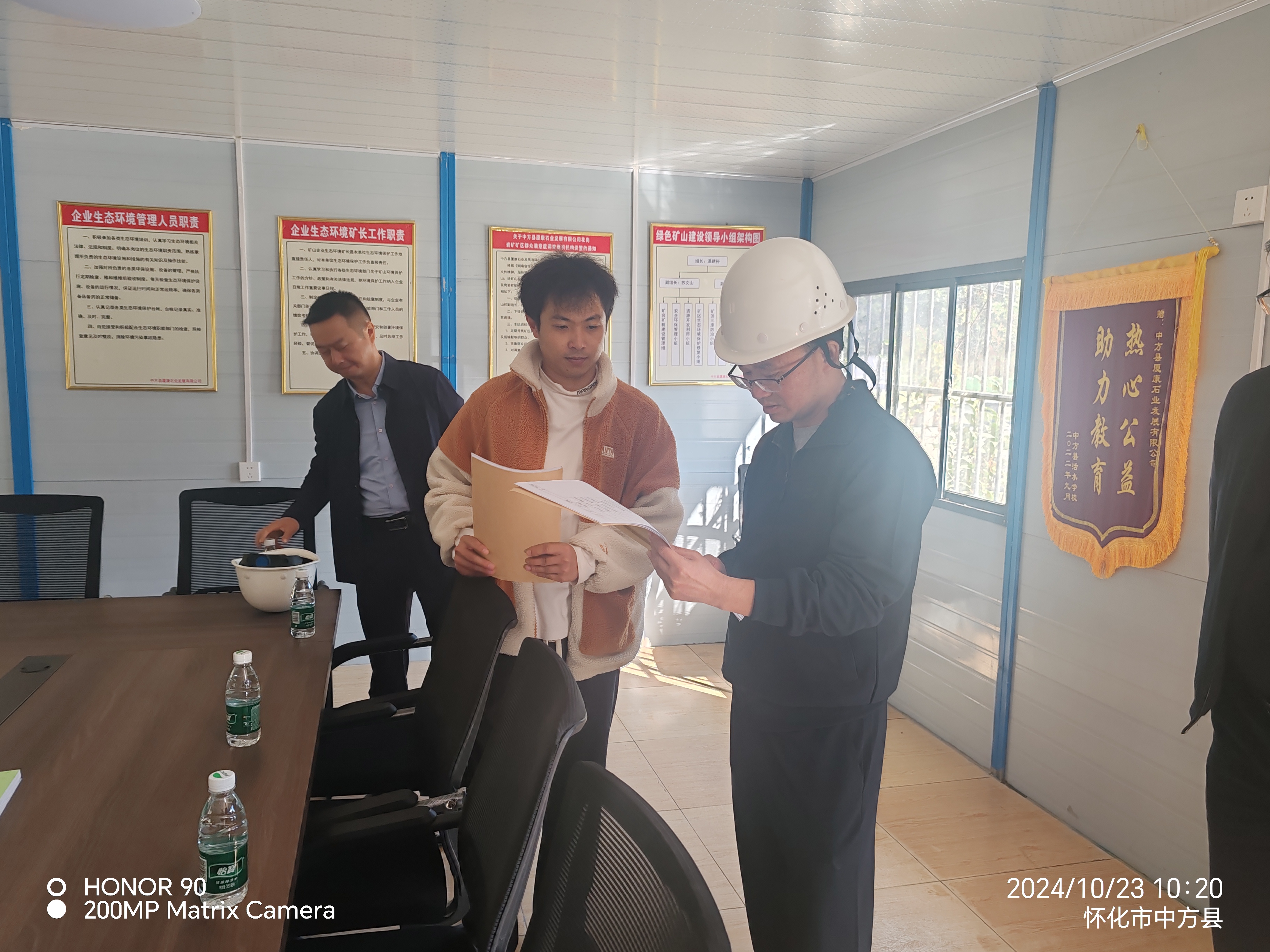 杨志煌带队开展安全生产检查和指导服务